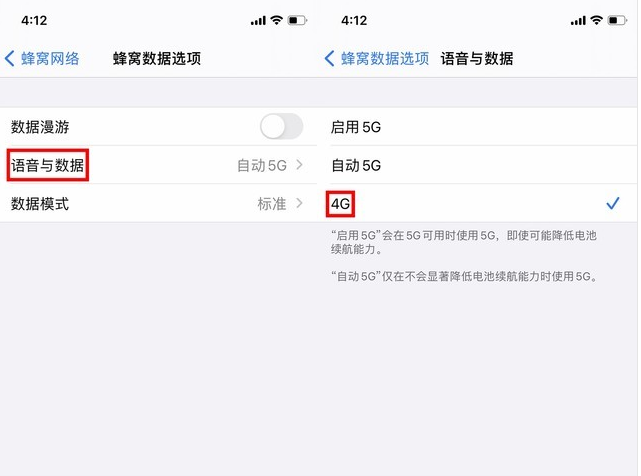 香洲苹果手机维修分享iPhone使用5G更耗电吗 