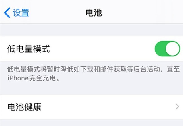 香洲苹果手机维修分享苹果 iPhone 12 的省电小技巧 