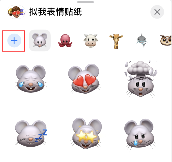 香洲苹果手机维修分享iPhone 12 小技巧 