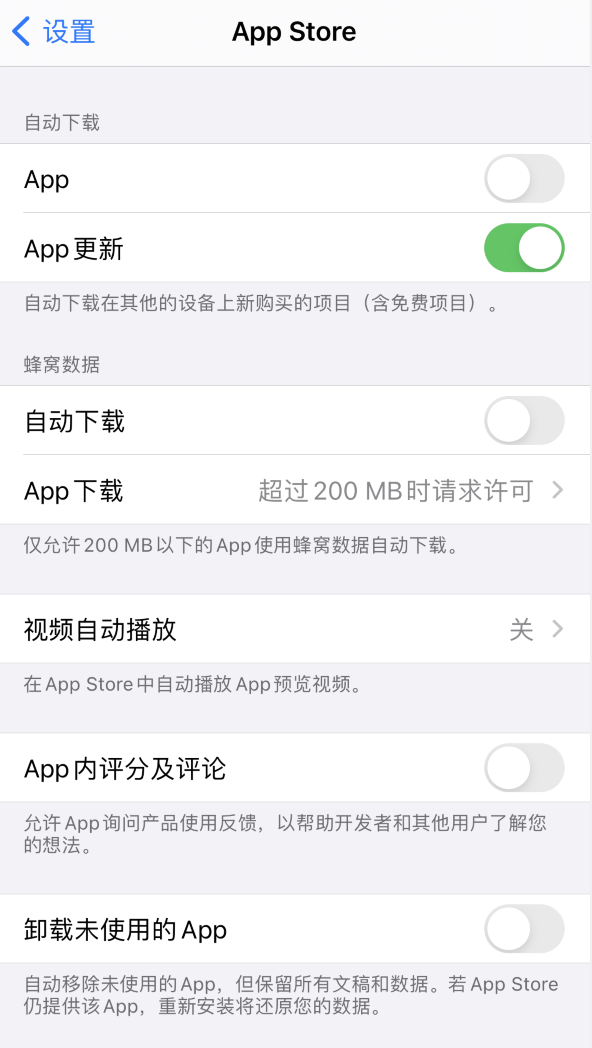 香洲苹果手机维修分享iPhone 12 已安装的 App 为什么会又显示正在安装 