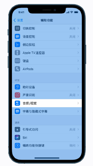 香洲苹果手机维修分享iPhone 12 小技巧 