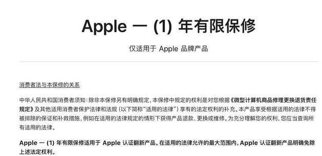香洲苹果手机维修分享苹果官翻机值得选购吗 