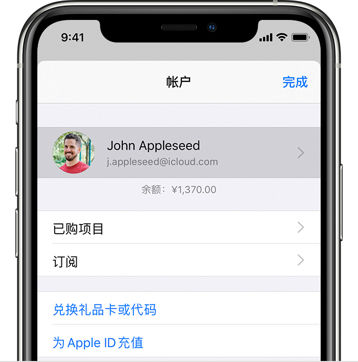 香洲苹果手机维修分享iPhone 12 如何隐藏 App Store 已购项目 