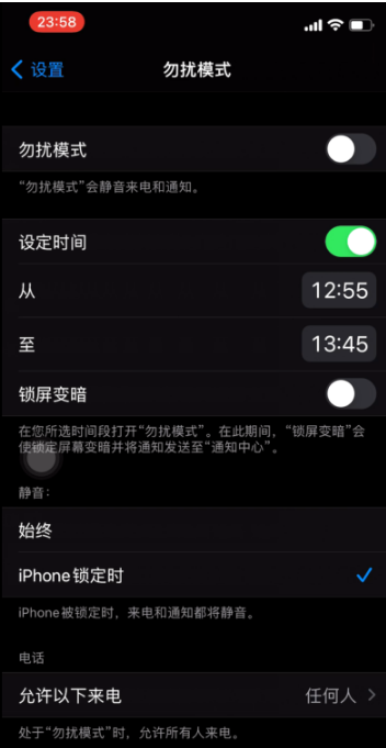 香洲苹果手机维修分享如何使用iPhone能更好的保护个人隐私 