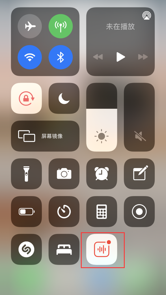 香洲苹果手机维修分享iOS 14 隐藏功能 