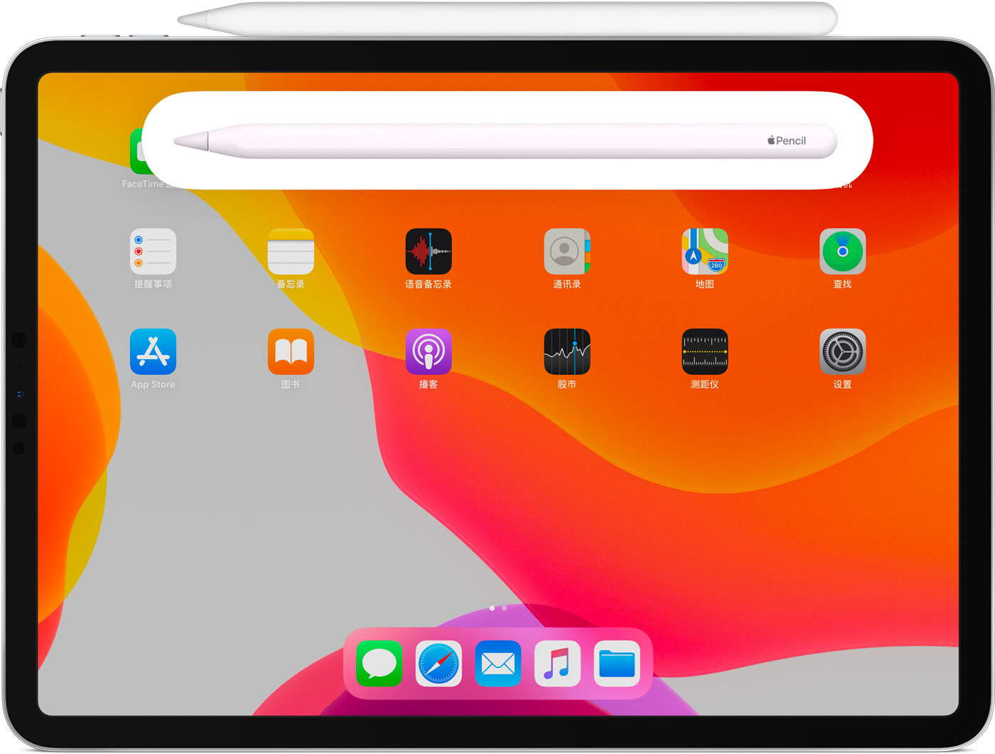 香洲苹果手机维修分享iPad Pro 如何与 Apple Pencil 配对连接 