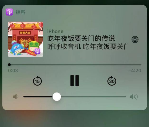 香洲苹果手机维修分享让 Siri 陪你过春节 