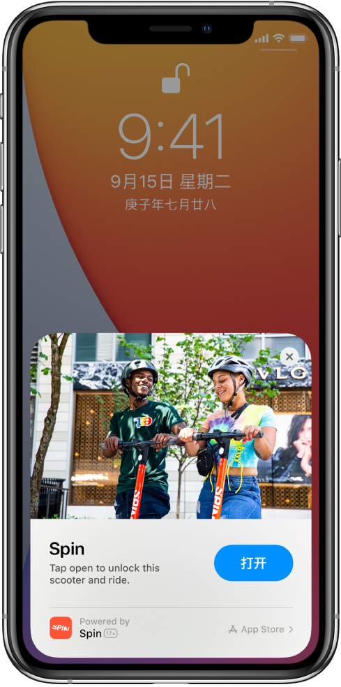 香洲苹果手机维修分享升级 iOS 14 之后，如何在 iPhone 上使用“轻 App” 