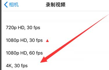 香洲苹果手机维修分享iPhone12拍视频闪屏怎么办 