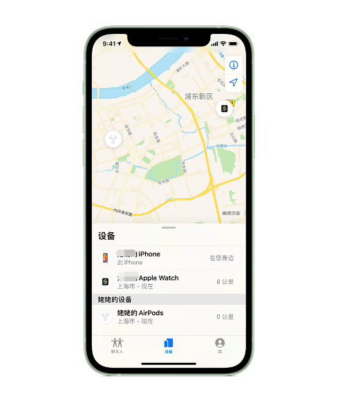 香洲苹果手机维修分享iPhone “家人共享”功能 