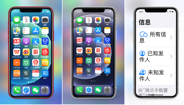 香洲苹果手机维修分享iPhone12老人模式如何开启 