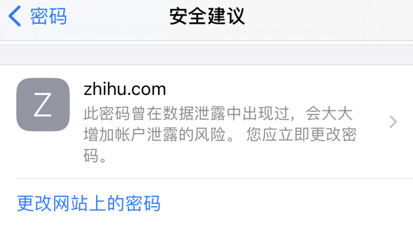 香洲苹果手机维修分享iOS 14 小技巧 
