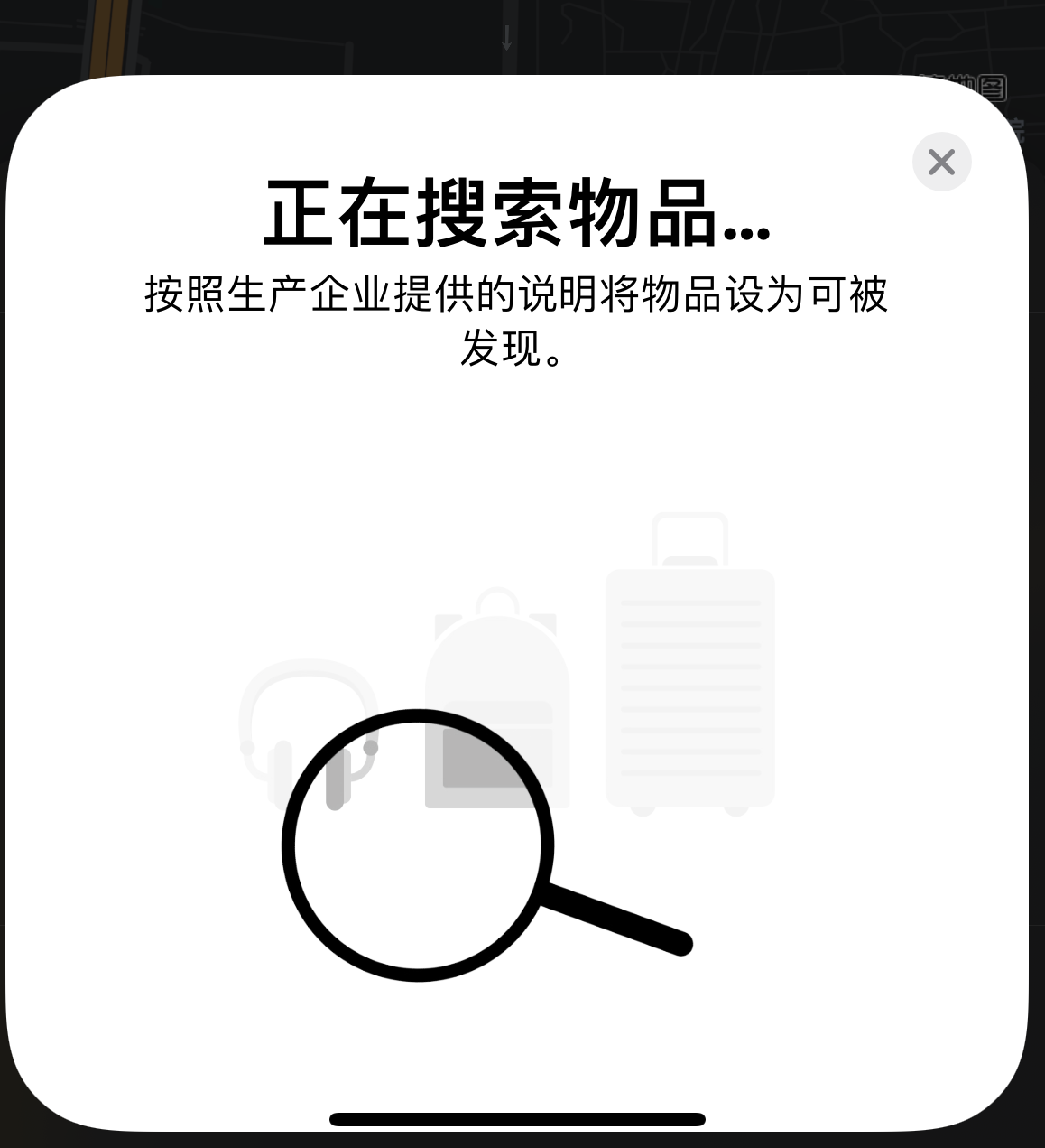 香洲苹果手机维修分享iOS 14.3 隐藏项目 