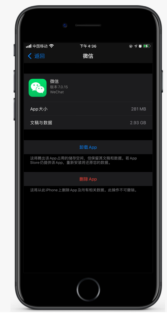 香洲苹果手机维修分享如何清理 iPhone12中的「其他」 