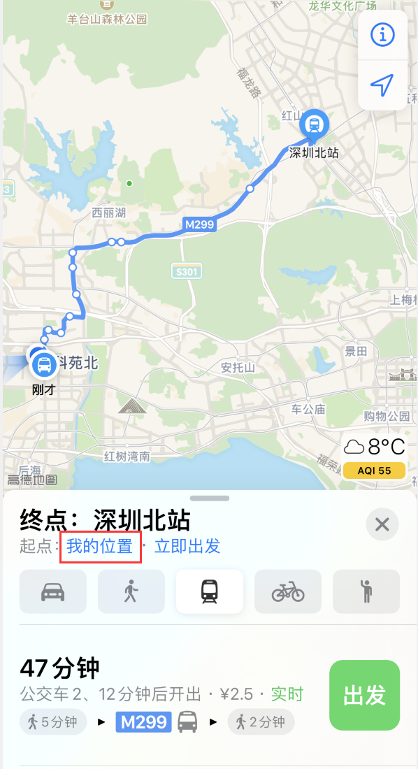 香洲苹果手机维修分享如何在 iPhone “地图”应用中获取任意地点之间的路线 