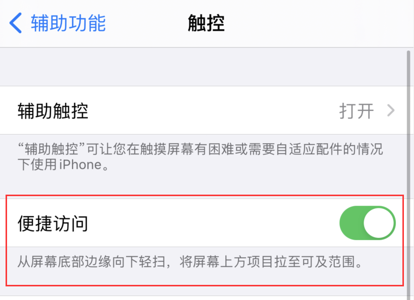 香洲苹果手机维修分享iPhone 12 小技巧 