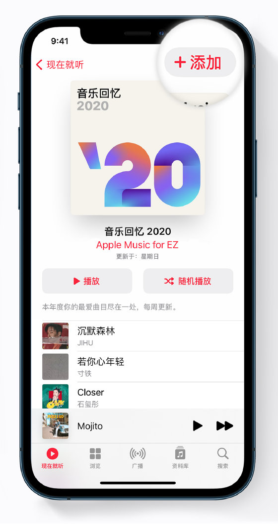 香洲苹果手机维修分享如何在 Apple Music 中查看过去一年听的歌 