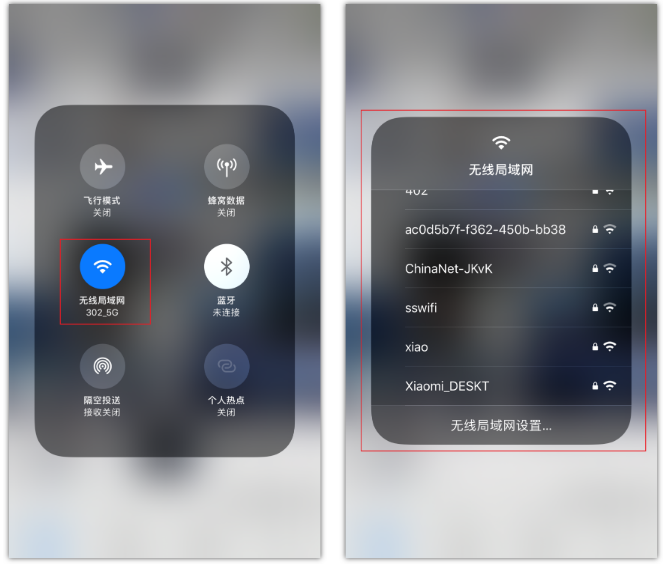 香洲苹果手机维修分享苹果iPhone12如何自动切换WiFi 