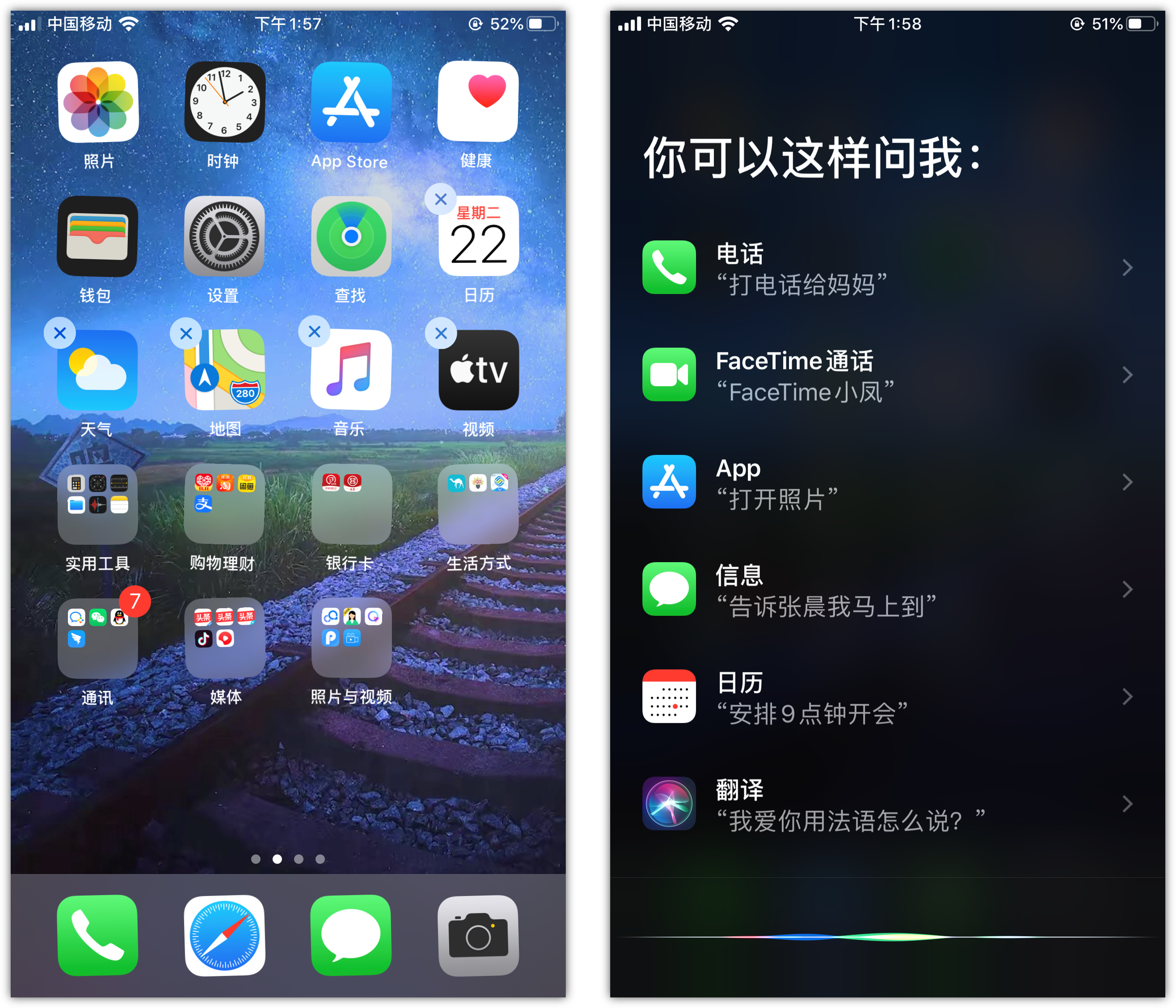 香洲苹果手机维修分享苹果iPhone 如何隐藏APP 