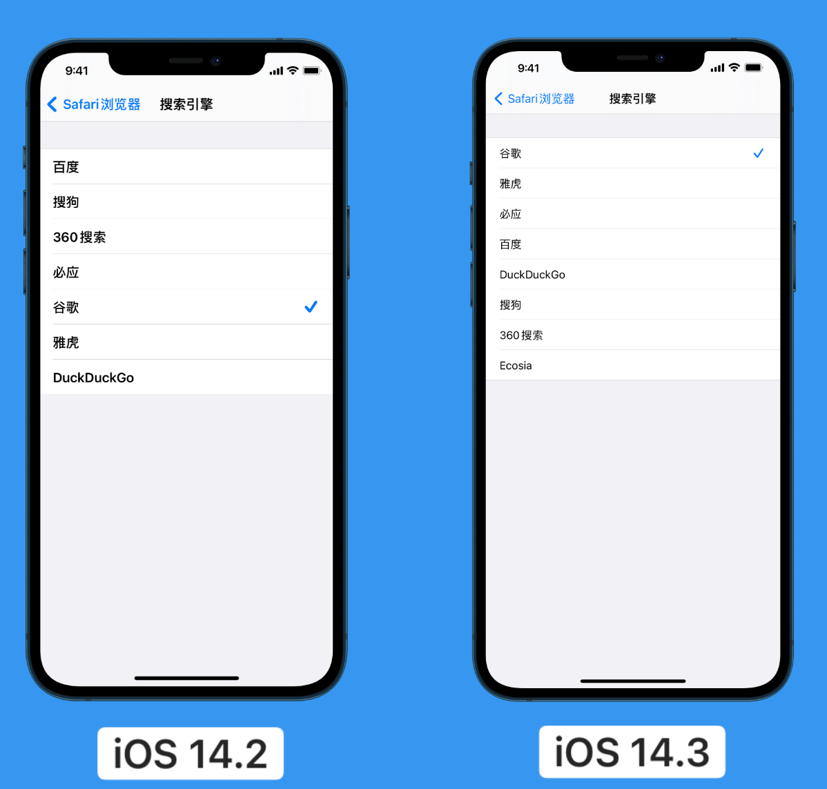香洲苹果手机维修分享iOS 14 小技巧 