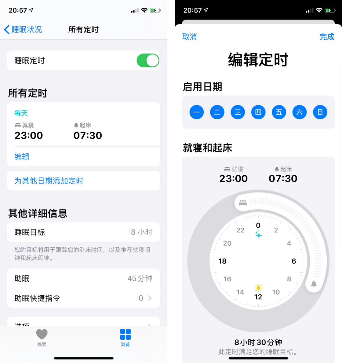 香洲苹果手机维修分享watchOS 7 教程 