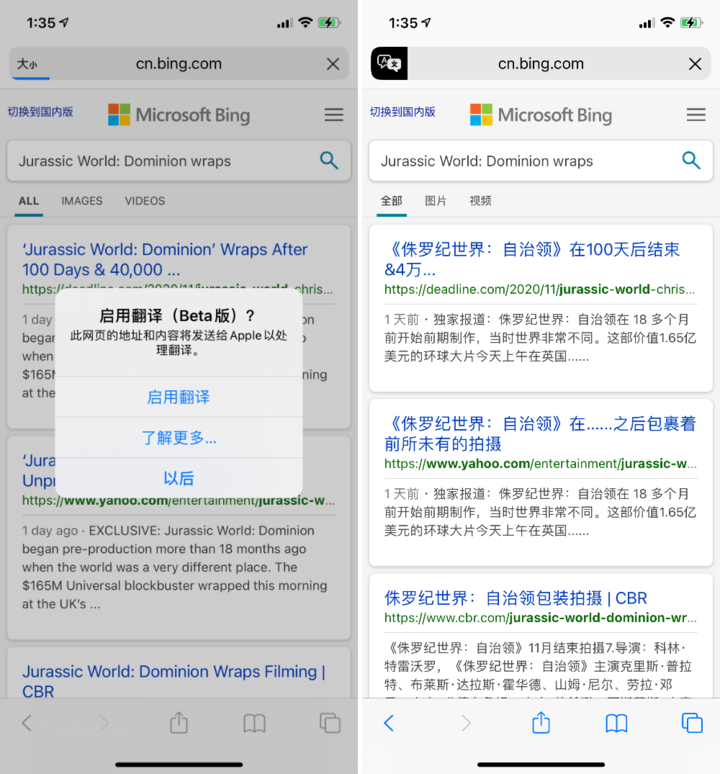 香洲苹果手机维修分享iOS 14.2 教程 