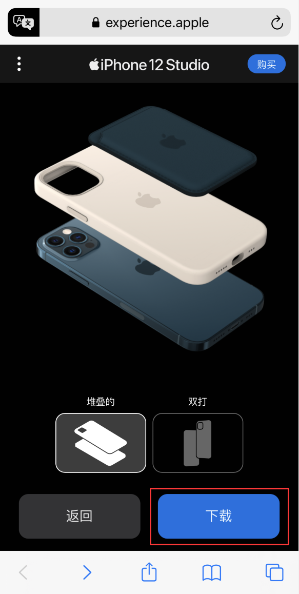 香洲苹果手机维修分享选购 iPhone 12 必备 